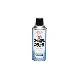 イチネンケミカルズ つや消しブラック エアゾール 300ml NX85