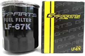 G-PARTS 燃料フィルター (日野/レンジャー ＧＧ) LF-67K 【型式：KK-GC1J 初年：01/12-】