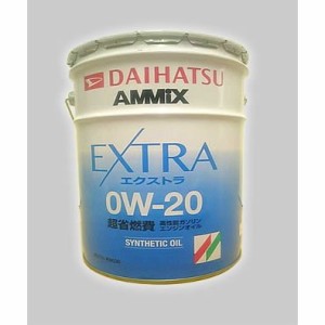 DAIHATSU/ダイハツ純正 最高級 省燃費 エンジンオイル AMMIX/アミックス EXTRA エクストラ SAE：0W-20 20L 純正品番：08701-K9030