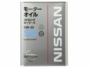 ニッサン　エンジンオイル　SN　ストロングSX　5W30　4L　純正オイル　KLAN5-05304　*4リットル*