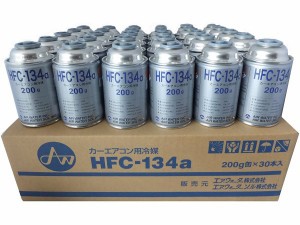 エアコン関連商品　エアコンガス　クーラーガス　HFC-134a　30本1ケース　HFC-134a-200-30