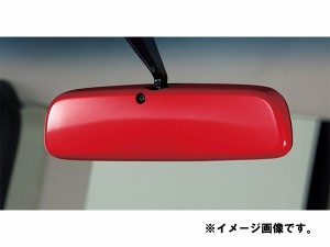 純正アクセサリー　ホンダ　N-BOX　JF　H23.12〜　コックピット　インテリアパネル ルームミラーカバー　レッド　08Z03TDE030A