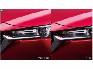 メール便可　純正アクセサリー　マツダ　CX-5　KF　H28.11〜　イルミネーション　ウインカーバルブ　フロント用　C901V7217A