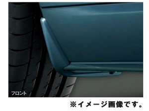 純正アクセサリー　マツダ　ロードスター　ND5RC　H27.05〜　ベーシック　マッドフラップ　フロント　アークティックホワイト　N243V3450