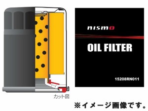 純正アクセサリー　日産　ノート　E12　H24.09〜　ニスモ　オイルフィルター　15208-RN011