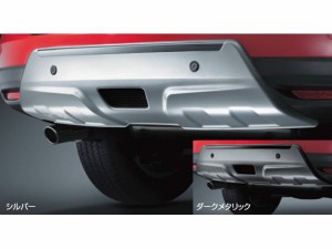 純正アクセサリー　日産　エクストレイル　T32　H25.12〜　エクステリア　リヤアンダーカバー　バックソナー無　ガソリン車用　シルバー