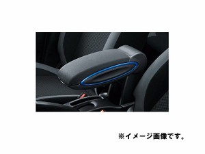 NISSAN【ニッサン】NOTE【ノート】 センターアームレストコンソール(e-POWER車用) E12 NE12 HE12 純正用品[HRUB2]