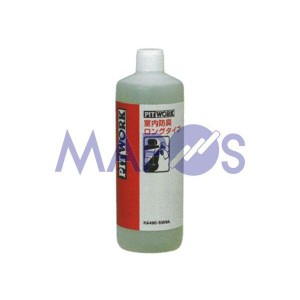 ケミカル　ピットワーク　内装関連　室内防臭　ロングタイプ　液剤　KA490-5009A　*ケミカル*