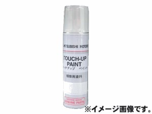 メール便可　タッチアップペイント　タッチペン　三菱　【P26】　純正　レッド系　カラーナンバー　P26　レッドメタリック　アイミーヴ