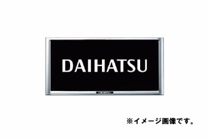 純正アクセサリー　ダイハツ　タント　タントカスタム　LA6＃　2019/07〜　ナンバーフレーム　08400-K9004