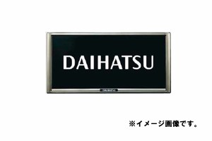 純正アクセサリー　ダイハツ　タント　タントカスタム　LA6＃　2019/07〜　プレミアムナンバーフレーム　08400-K9005