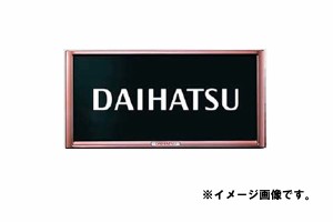 純正アクセサリー　ダイハツ　タント　タントカスタム　LA6＃　2019/07〜　プレミアムナンバーフレーム　08400-K9006