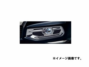 HONDA ODYSSEY ホンダ オデッセイ【RC1 RC2】 フロントビームライトガーニッシュ品番08V30-T6A-001