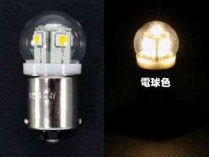 JETイノウエ　LEDバルブ　LED5　電球型バルブ　24V　BA15S　G-18　電球色　528710　*バルブ*