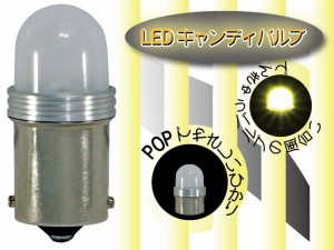 JETイノウエ　LEDバルブ　LED電球型キャンディバルブ　レッド　528736　*バルブ*