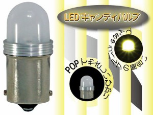 JETイノウエ　LEDバルブ　LED電球型キャンディバルブ　ブルー　528731　*バルブ*