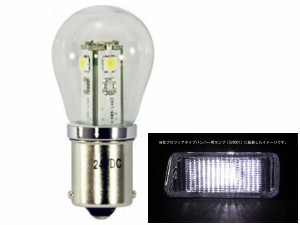 JETイノウエ　LEDバルブ　LED5　S-25タイプ　電球型バルブ　DC24V専用　528754　*バルブ*