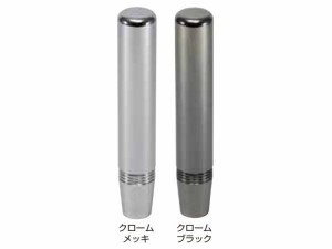 JETイノウエ　シフトノブ　スーパーメタルシフトノブ　150mm　12×1.25　クロームメッキ　560242　*トラック用品*