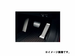 純正アクセサリー　マツダ　MAZDA2　DJ　H31.7〜　アルミペダルセット　AT用　B45BV9091ASET1