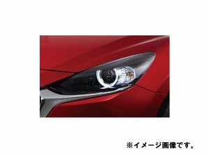 純正アクセサリー　マツダ　MAZDA2　DJ　H31.7〜　デイライトキット　D23PV7790A