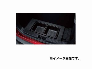 純正アクセサリー　マツダ　CX-30　DM　H31.9〜　ラゲッジアンダートレイ　D41SV0370