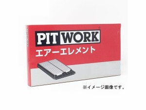 PIT WORK(ピットワーク) エアフィルター トヨタ ランドクルーザー100 型式HDJ101K用 AY120-TY079