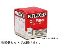 PITWORK(ピットワーク)　オイルフィルター　スズキ　カプチーノ　AY100-KE002X50　オイルエレメント　50個