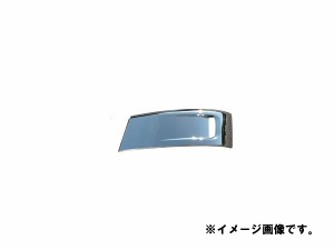 JETイノウエ　バンパーアッパーカバー　サイド　左　NEWスーパーグレート　スーパーキャブ用　510636