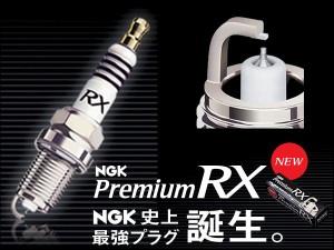 メール便可　スパークプラグ　NGK　プレミアムRX　スズキ　MRワゴン　DCPR7ERX-P　*プラグ*