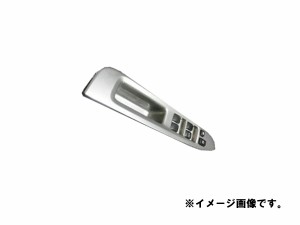 TOYOTA (トヨタ) 純正部品 フロントアームレスト ベース パネル UPR RH (DARK GRAY) エスティマ 品番74231-28A70-B0