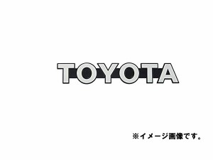 TOYOTA (トヨタ) 純正部品 ラジエータ グリル (フロントパネル) エンブレム 品番75311-90K00