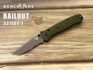 ベンチメイド 537SGY-1 ベイルアウト 直刃 折り畳みナイフ ,BENCHMADE BAILOUT folding knife【日本正規品】