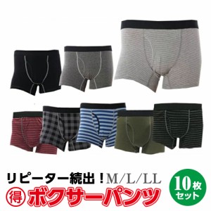 ボクサー パンツ まとめ買い 安いの通販 Au Wowma