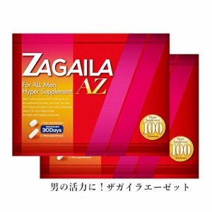 ＼ポイント消化！／ 【1000円値引き中！】送料無料ザガイラAZ 2箱セット(ZAGAILA AZ) シトルリン アルギニン 亜鉛 マカ マムシ スッポン 