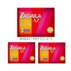 ＼ポイント消化！／ 【1000円値引き中！】送料無料ザガイラAZ(3箱セット)ZAGAILA AZ シトルリン アルギニン 亜鉛 マカ マムシ スッポン 