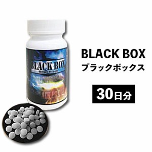 ＼ポイント消化！／ 【送料無料】BLACK BOX ブラックボックス [250mg×60粒] メンズサプリ 男性サプリ 男性用 サプリメント サプリ シト