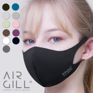 ＼ポイント消化！／ 【3枚セット】 AIR GILL MASK マスク ファッションマスク エアギル 血色マスク 消臭 抗菌 撥水 曇り軽減 苦しくない 