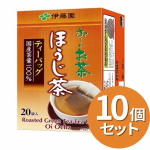 ＼ポイント消化！／ 【10個セット】 お〜いお茶 エコティーバッグほうじ茶 20袋 伊藤園 簡単 水出し お湯だし マイボトル お茶 玄米茶 ほ