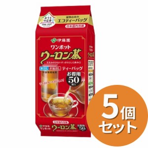 ＼ポイント消化！／ 【5個セット】 ワンポットエコティーバッグ ウーロン茶 50袋 伊藤園 簡単 水出し お湯だし マイボトル お茶 玄米茶 