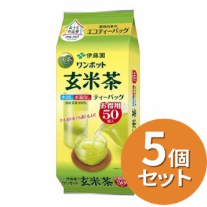 ＼ポイント消化！／ 【5個セット】 ワンポットエコティーバッグ 玄米茶 50袋 伊藤園 簡単 水出し お湯だし マイボトル お茶 玄米茶 ほう