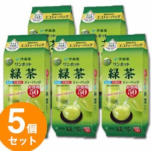 ＼ポイント消化！／ 【送料無料】【5個セット】 ワンポットエコティーバッグ 抹茶入り緑茶 50袋 ティーパック 抹茶 緑茶 お茶 急須 茶葉 