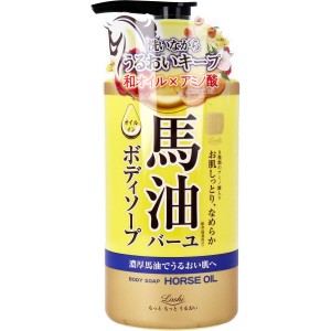 ＼ポイント消化！／ ロッシモイストエイド 馬油オイルインボディソープBN 450mL 濃厚馬油でうるおい肌へ 乾燥対策 和オイル アミノ酸馬油