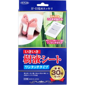 ＼ポイント消化！／ 【送料無料】【3箱セット】トプラン いきいき樹液シート ワンタッチタイプ 徳用30枚×3 天然 フットケア 足裏シート 