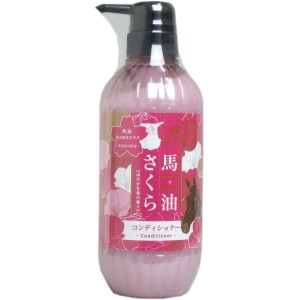 ＼ポイント消化！／ 馬油さくら コンディショナー 500mL 馬油と陽光桜花エキスの働きで髪にうるおいを与えます 馬油 バーユ マーユ 植物