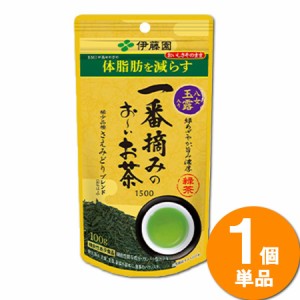 ＼ポイント消化！／ 伊藤園 一番摘みのおいしいお茶 1500 希少品種さえみどりブレンド (100g) 緑茶 茶葉 一番茶 一番摘み お茶 チャック