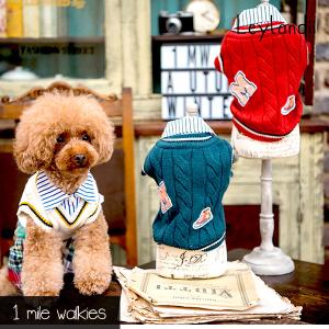 犬服 おしゃれ 男の子の通販 Au Pay マーケット