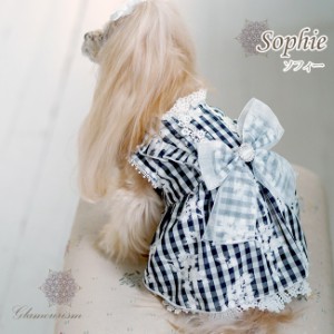 ＼ポイント消化！／ 【翌日配送】ソフィ― (Sophie) グラマーイズム 犬 服 いぬ ペット ペット用 お洋服 洋服 犬服 ブランド ドッグウェ