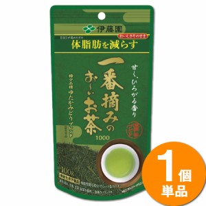 ＼ポイント消化！／ 伊藤園 一番摘みのおいしいお茶 1000 希少品種ゆたかみどりブレンド(100g) 緑茶 茶葉 一番茶 一番摘み お茶 チャック