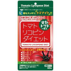 トマナイト 60粒 バイオセーフ