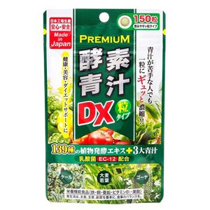 プレミアム 酵素青汁粒DX 150粒　ジャパンギャルズSC